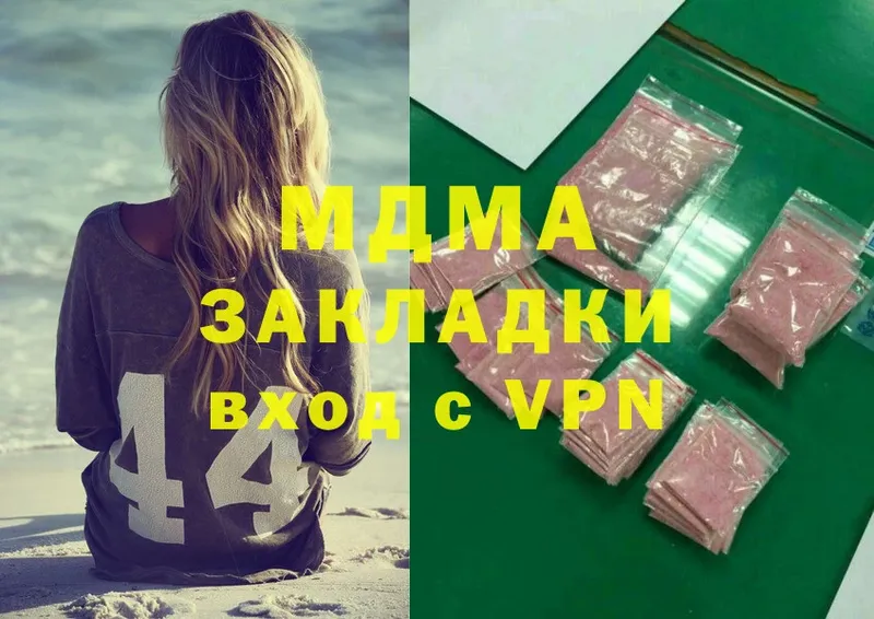 MDMA VHQ  Среднеуральск 